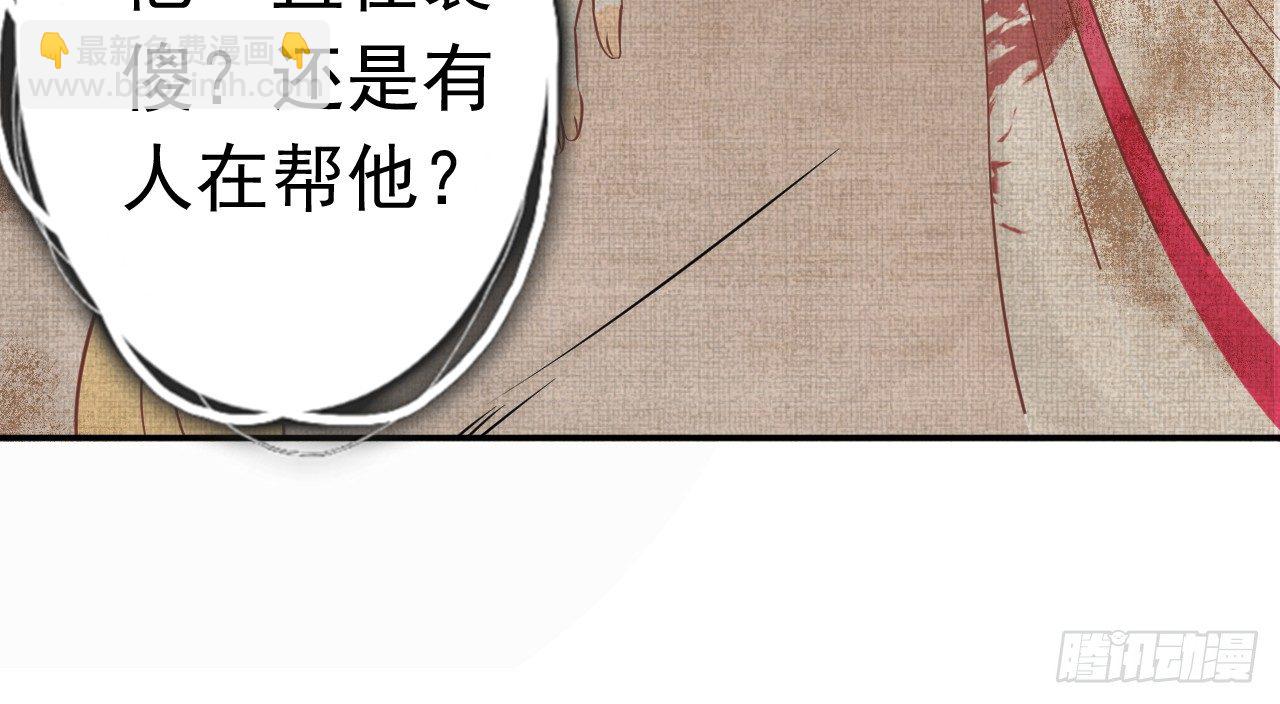 我的王爺三歲半 - 催眠反被調戲(1/3) - 2