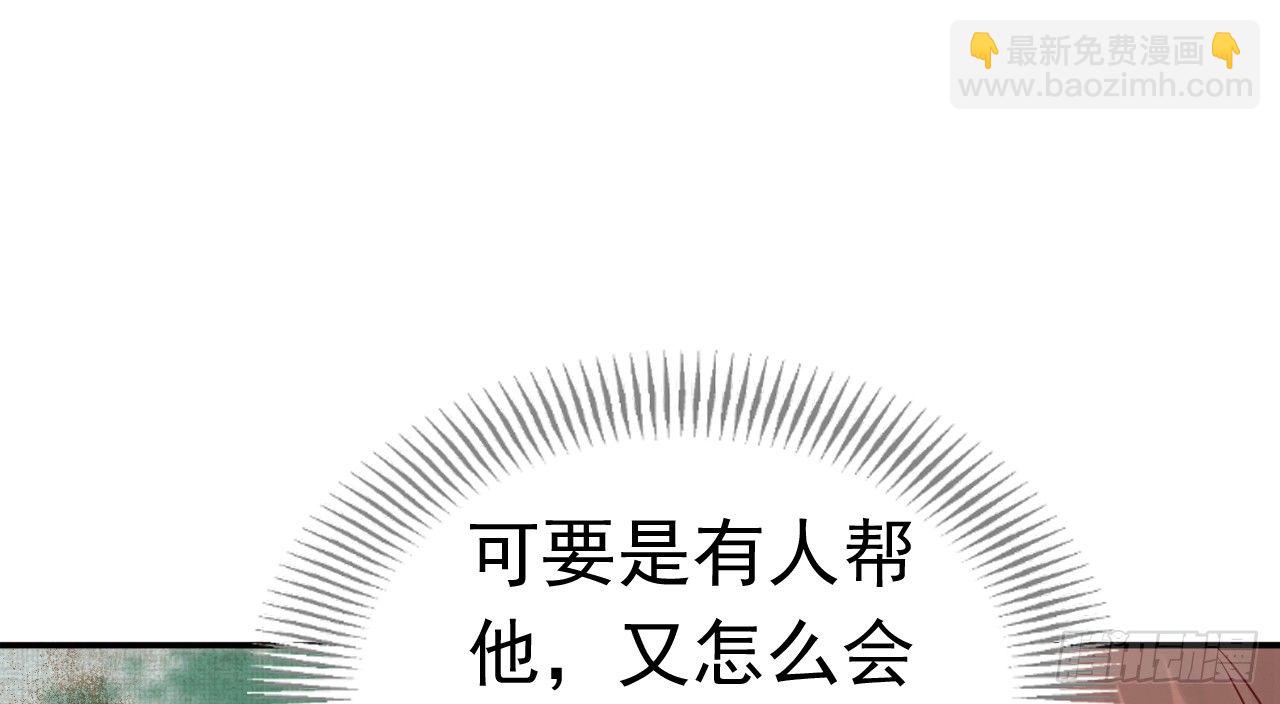 我的王爺三歲半 - 催眠反被調戲(1/3) - 3