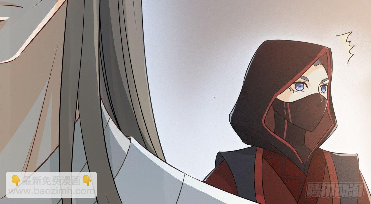 我的王爺三歲半 - 催眠反被調戲(1/3) - 1