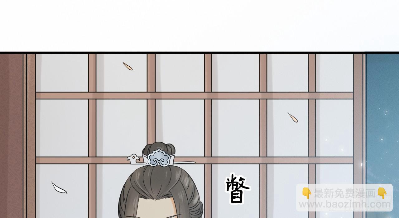 我的王爺三歲半 - 催眠反被調戲(1/3) - 7