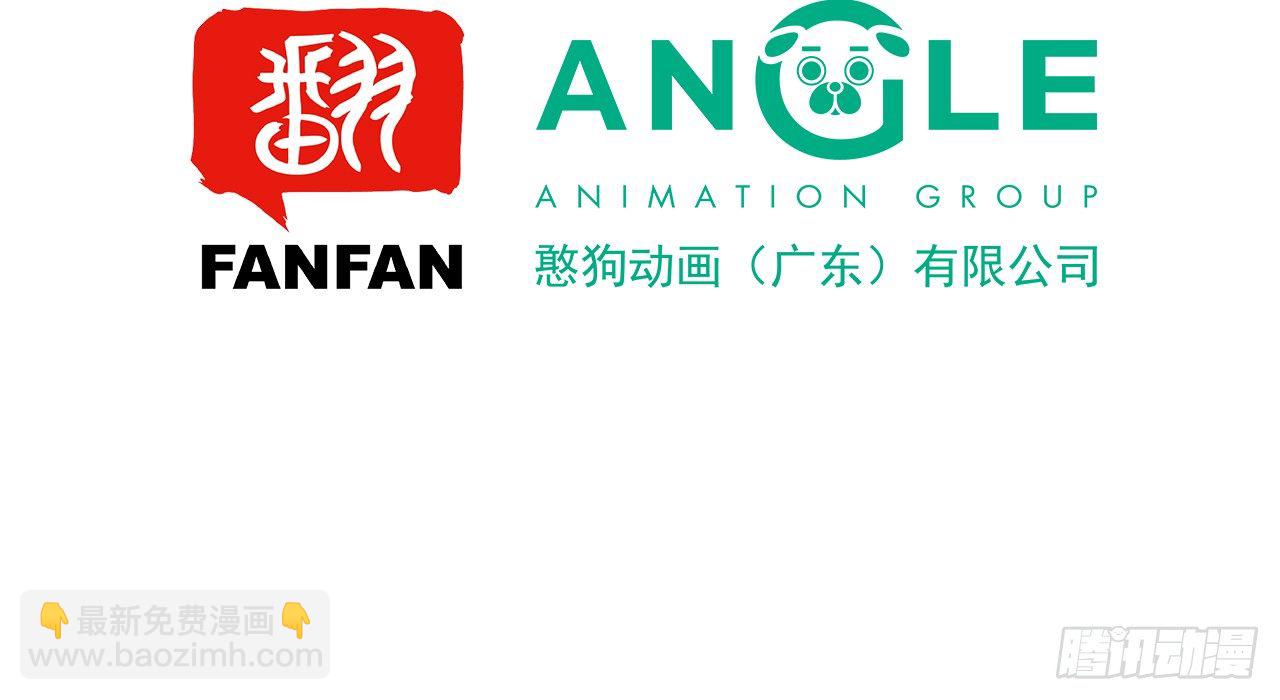 我的王爺三歲半 - 催眠反被調戲(1/3) - 5