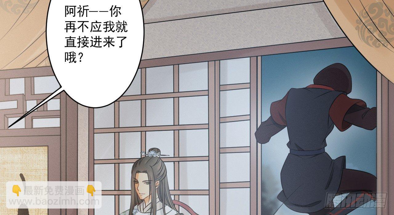 我的王爺三歲半 - 催眠反被調戲(2/3) - 5