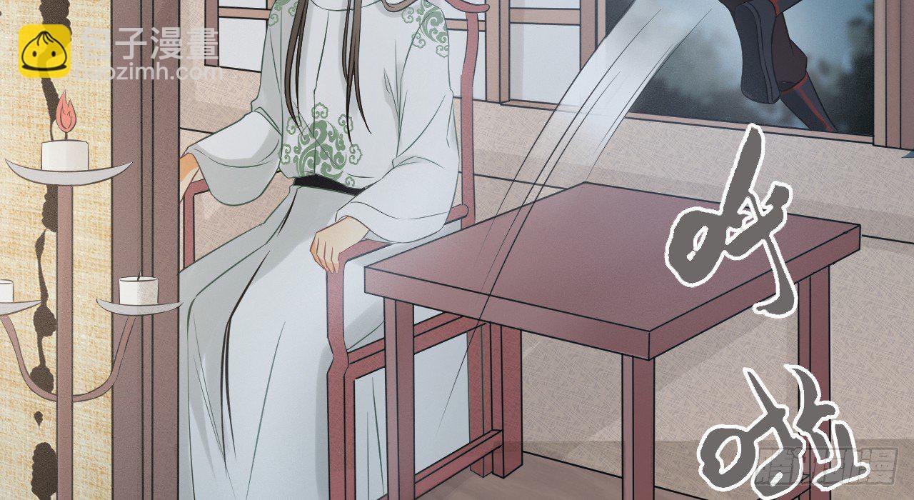 我的王爺三歲半 - 催眠反被調戲(2/3) - 6