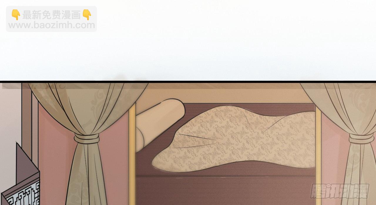 我的王爺三歲半 - 催眠反被調戲(2/3) - 8