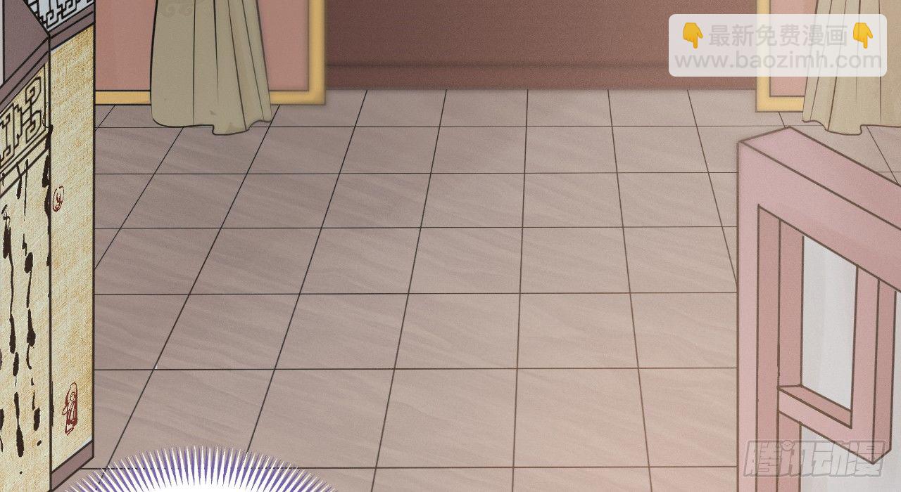 我的王爺三歲半 - 催眠反被調戲(2/3) - 1