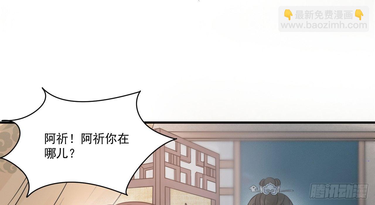 我的王爺三歲半 - 催眠反被調戲(2/3) - 4