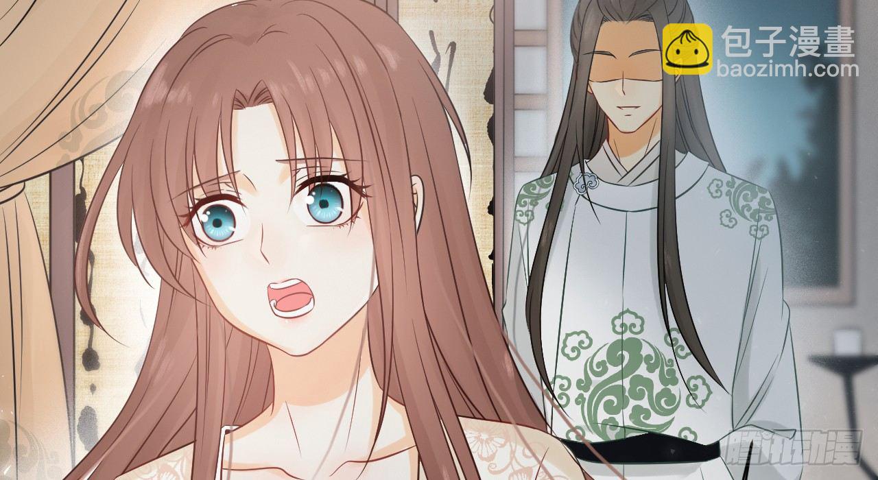 我的王爺三歲半 - 催眠反被調戲(2/3) - 5