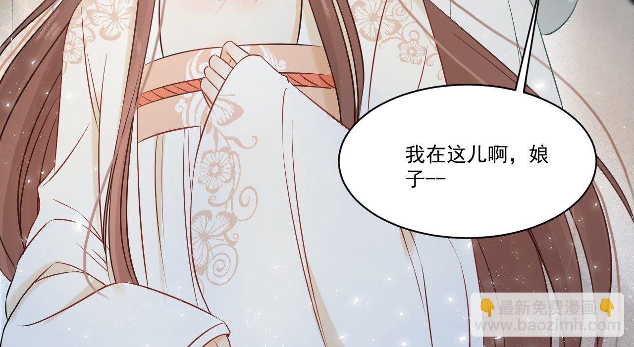 我的王爺三歲半 - 催眠反被調戲(2/3) - 6