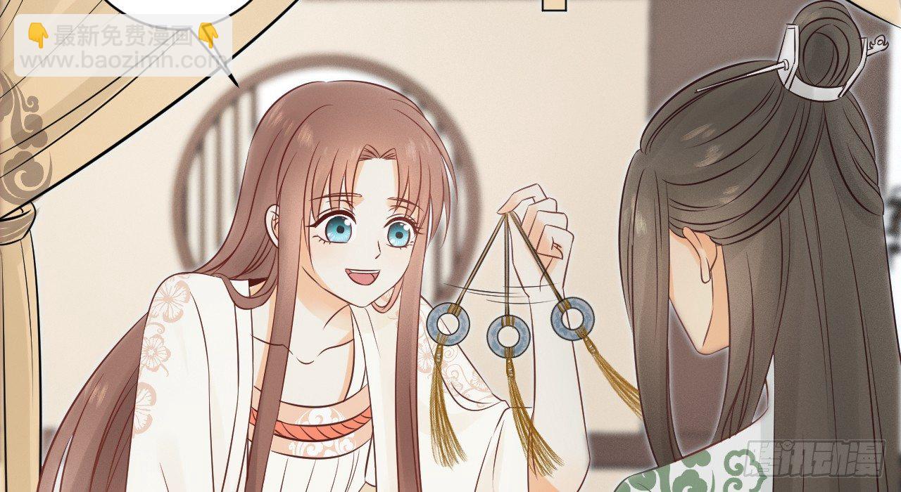 我的王爺三歲半 - 催眠反被調戲(2/3) - 1