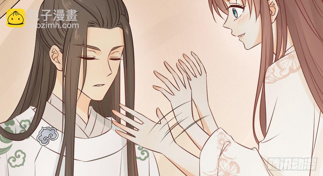 我的王爺三歲半 - 催眠反被調戲(2/3) - 1