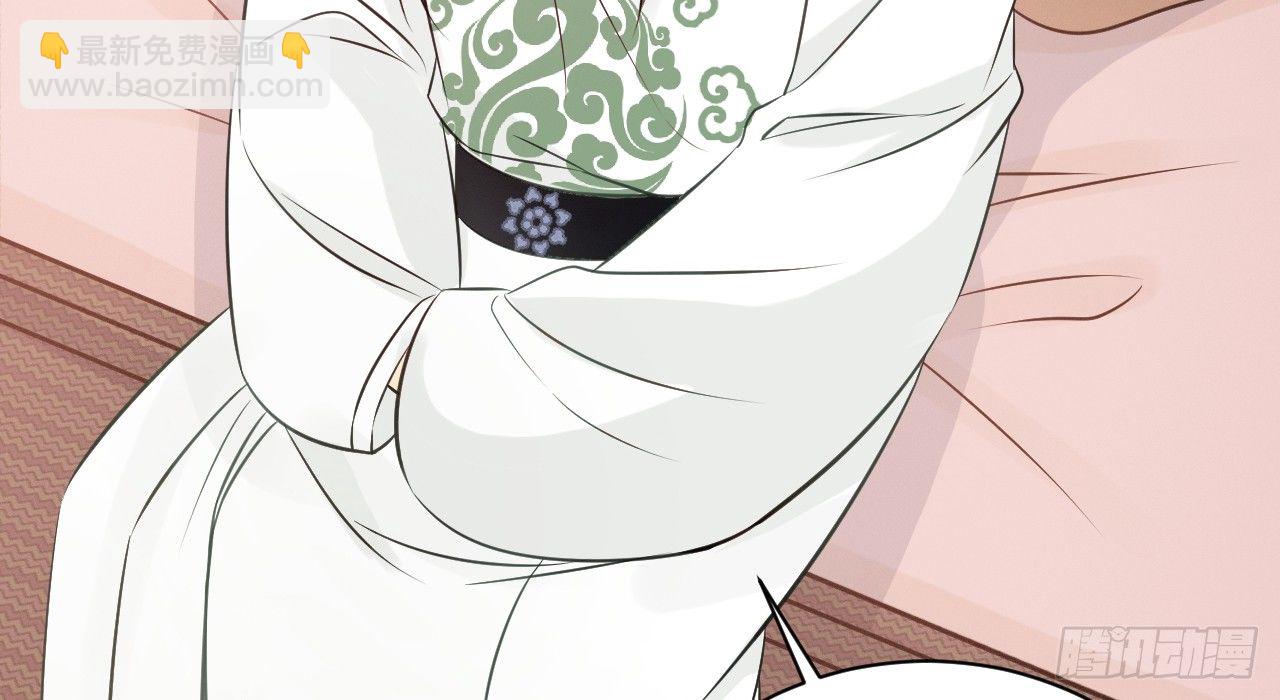 我的王爺三歲半 - 催眠反被調戲(2/3) - 1