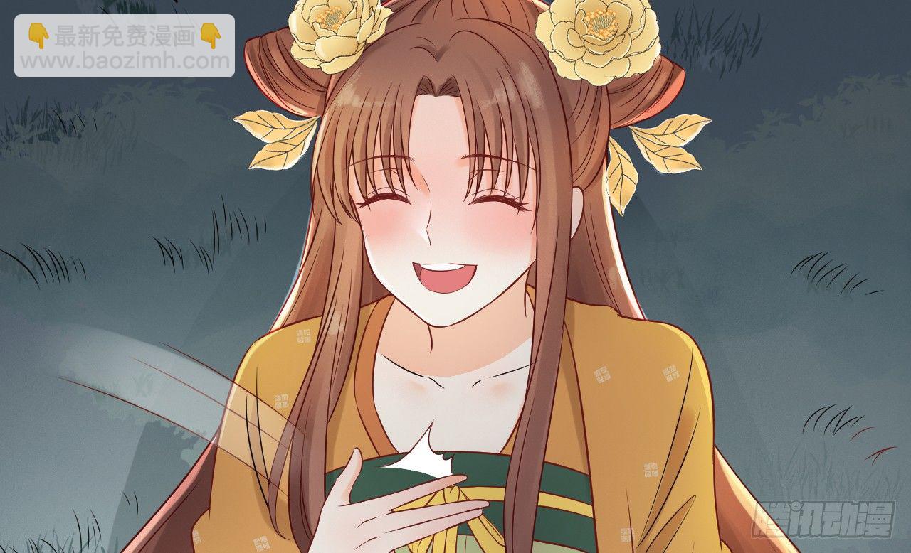 我的王爺三歲半 - 當她喝醉時(2/2) - 8