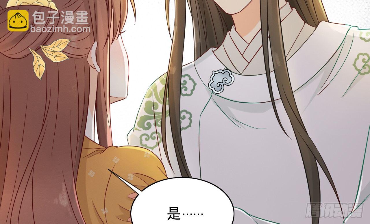 我的王爺三歲半 - 當她喝醉時(2/2) - 3