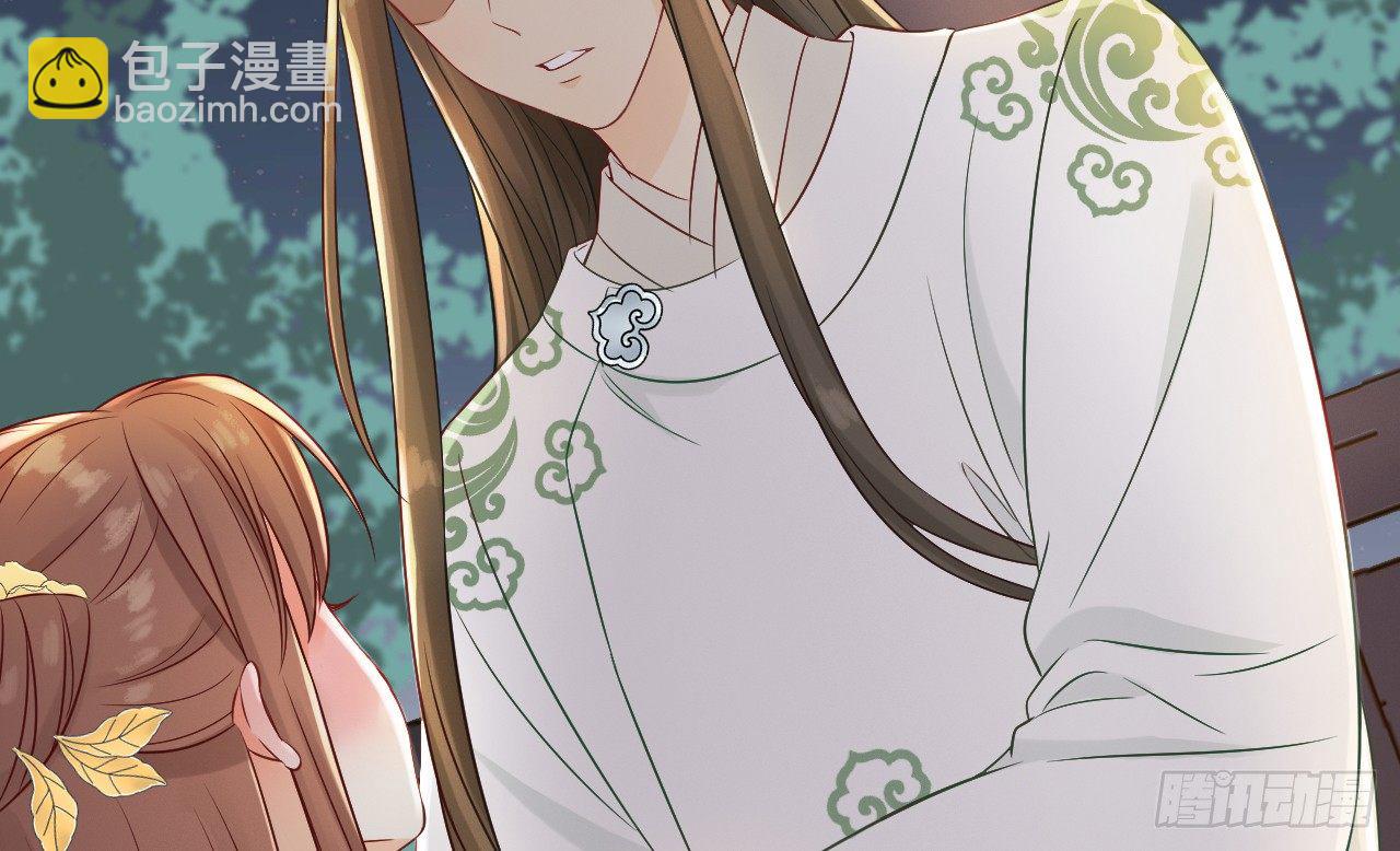 我的王爺三歲半 - 當她喝醉時(2/2) - 5