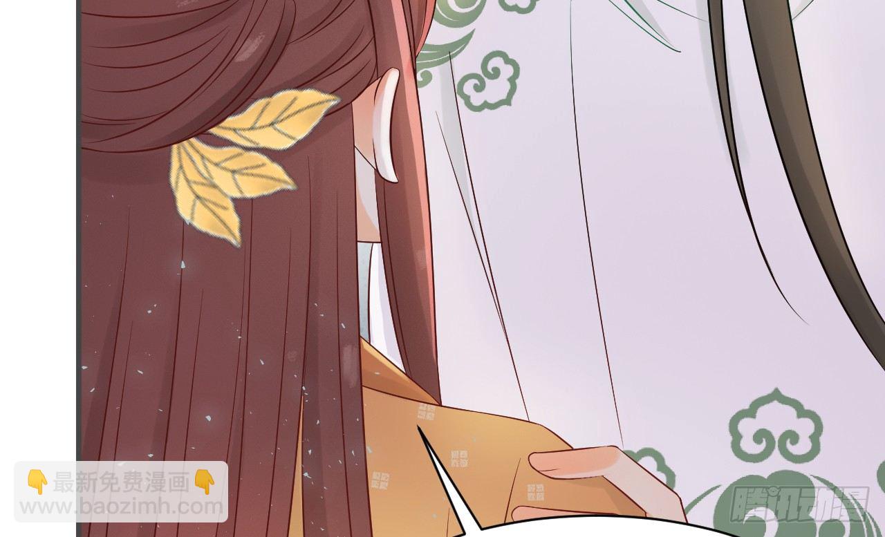 我的王爺三歲半 - 當她喝醉時(2/2) - 4