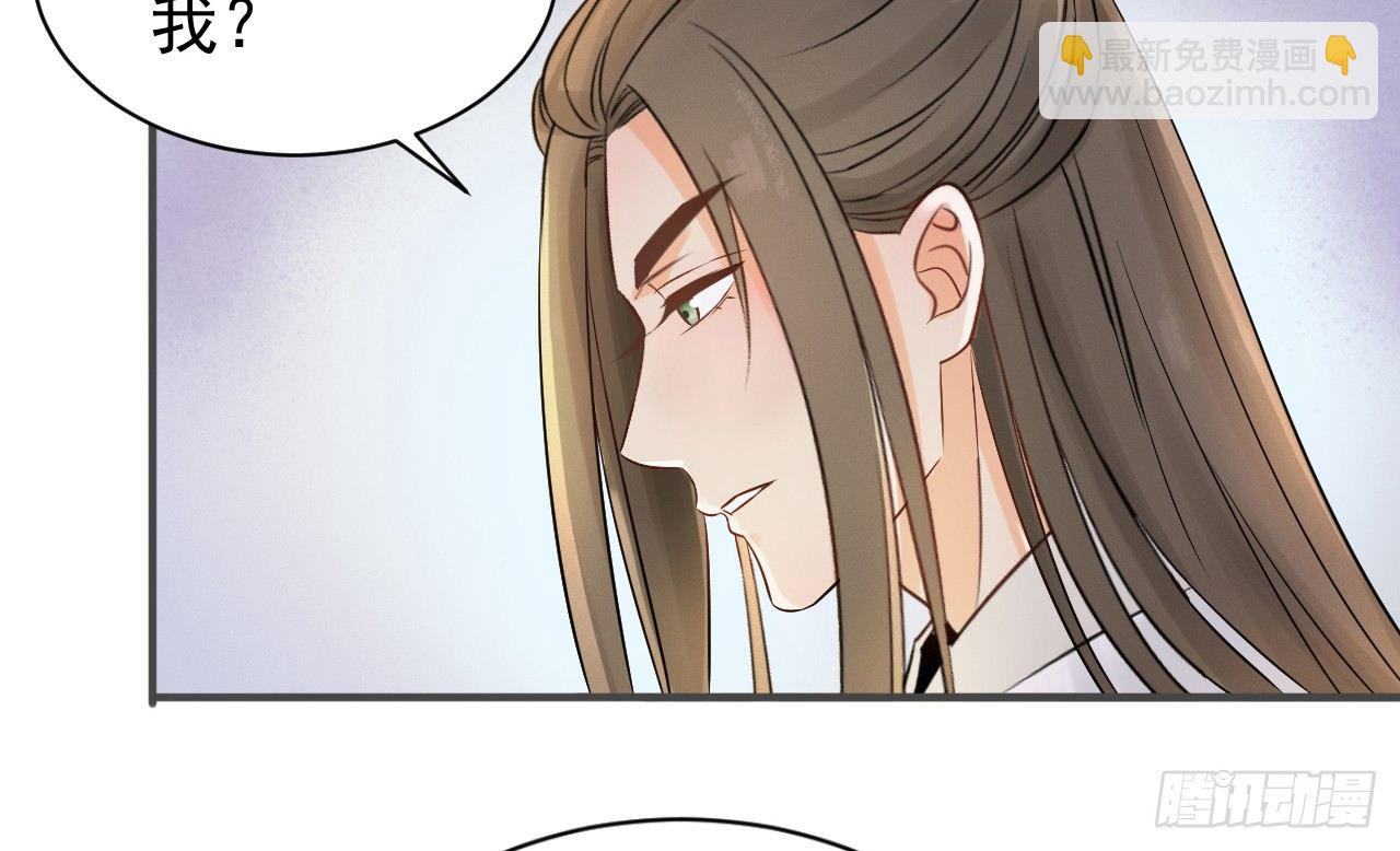 我的王爺三歲半 - 當她喝醉時(2/2) - 6