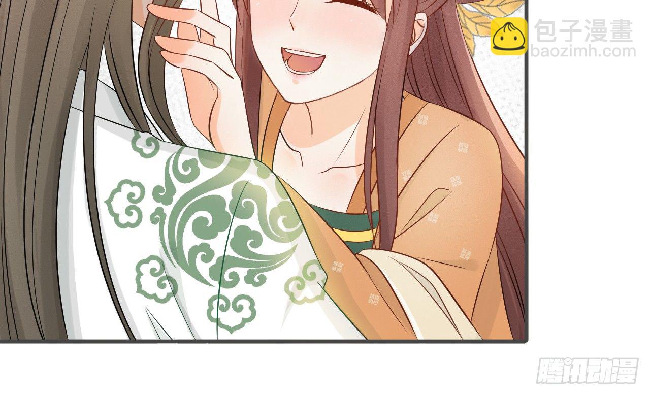 我的王爺三歲半 - 當她喝醉時(2/2) - 8