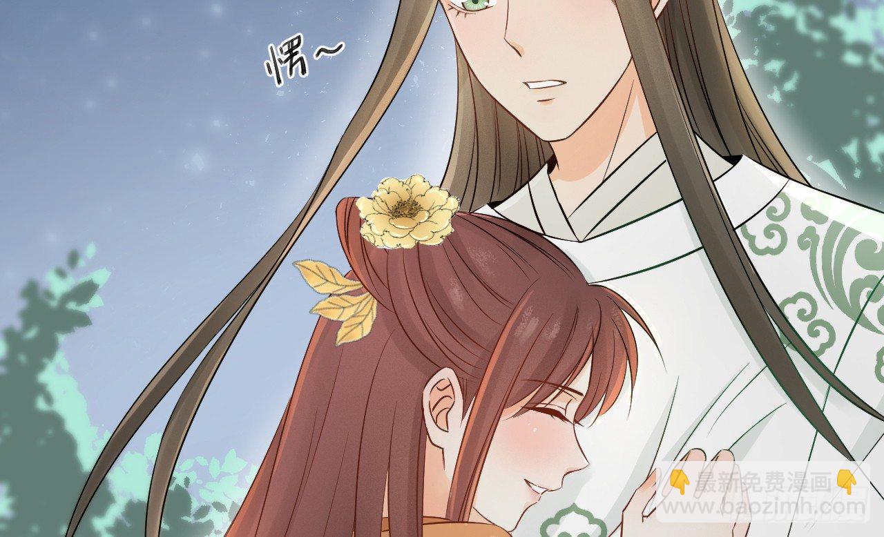 我的王爺三歲半 - 當她喝醉時(2/2) - 2