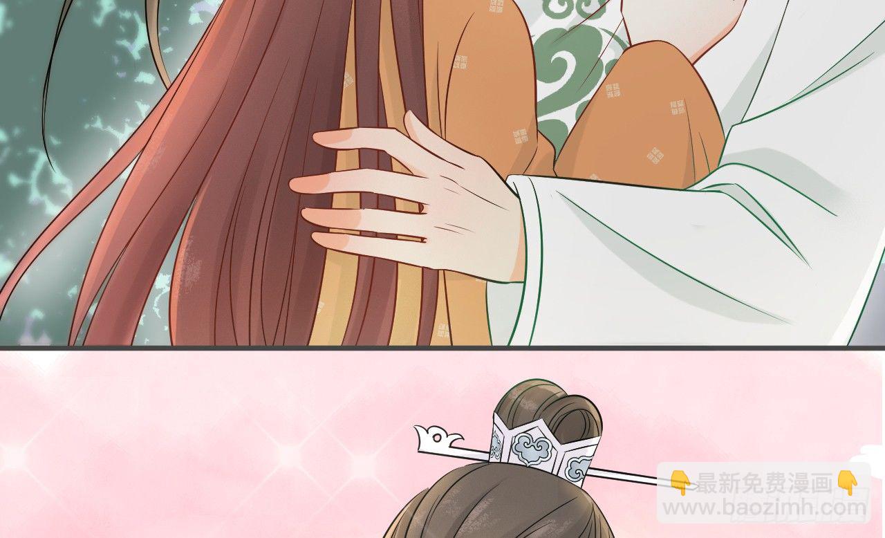 我的王爺三歲半 - 當她喝醉時(2/2) - 3