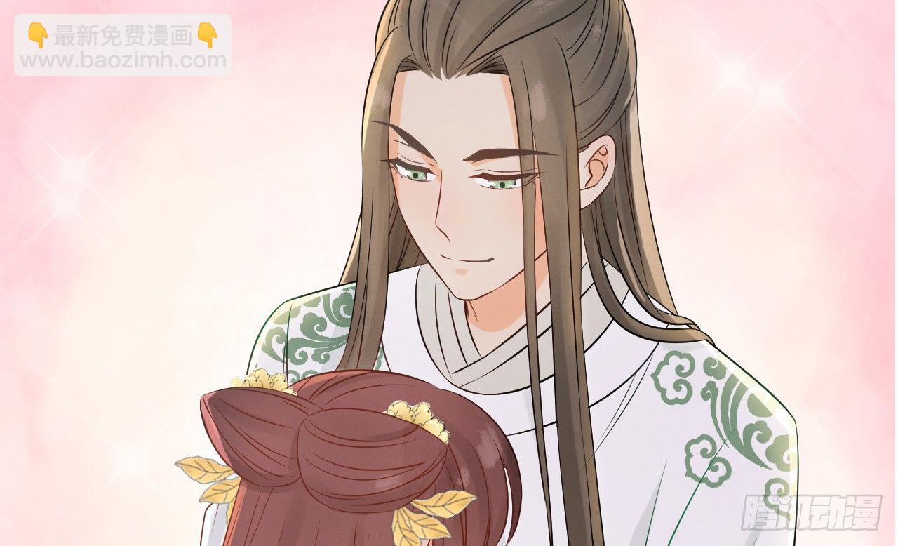 我的王爺三歲半 - 當她喝醉時(2/2) - 4