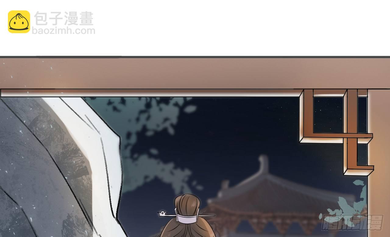 我的王爺三歲半 - 當她喝醉時(2/2) - 6