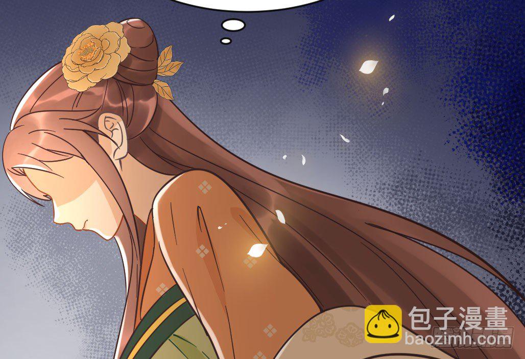 我的王爺三歲半 - 娘子攤牌了(2/2) - 5