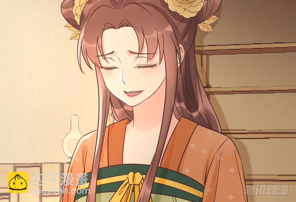 我的王爺三歲半 - 娘子攤牌了(2/2) - 5