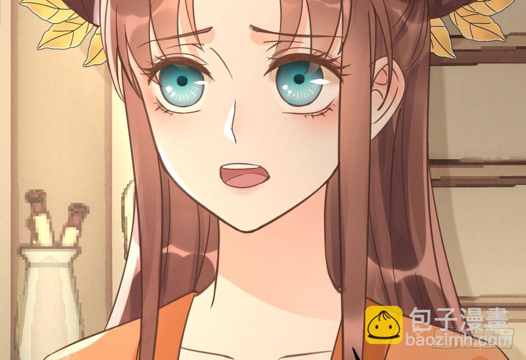 我的王爺三歲半 - 娘子攤牌了(2/2) - 3