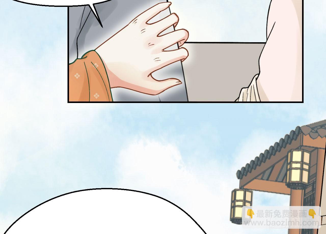 我的王爺三歲半 - 謝祈，你根本沒有心！(1/2) - 5