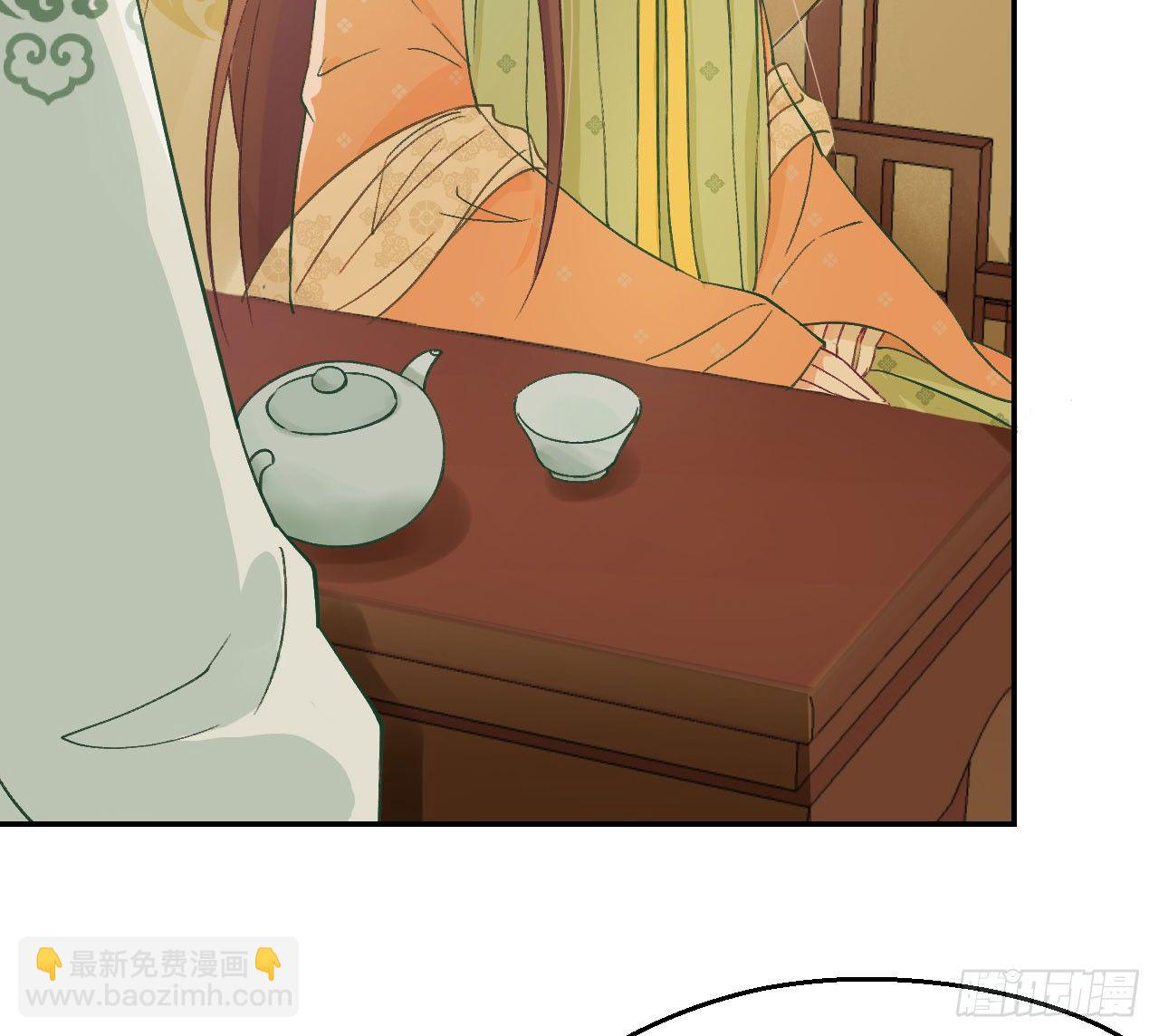 我的王爺三歲半 - 謝祈，你根本沒有心！(1/2) - 4