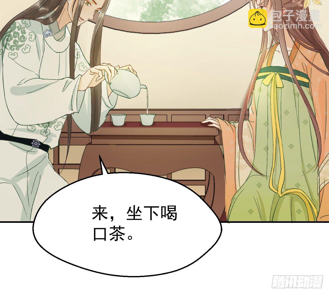 我的王爺三歲半 - 謝祈，你根本沒有心！(1/2) - 8