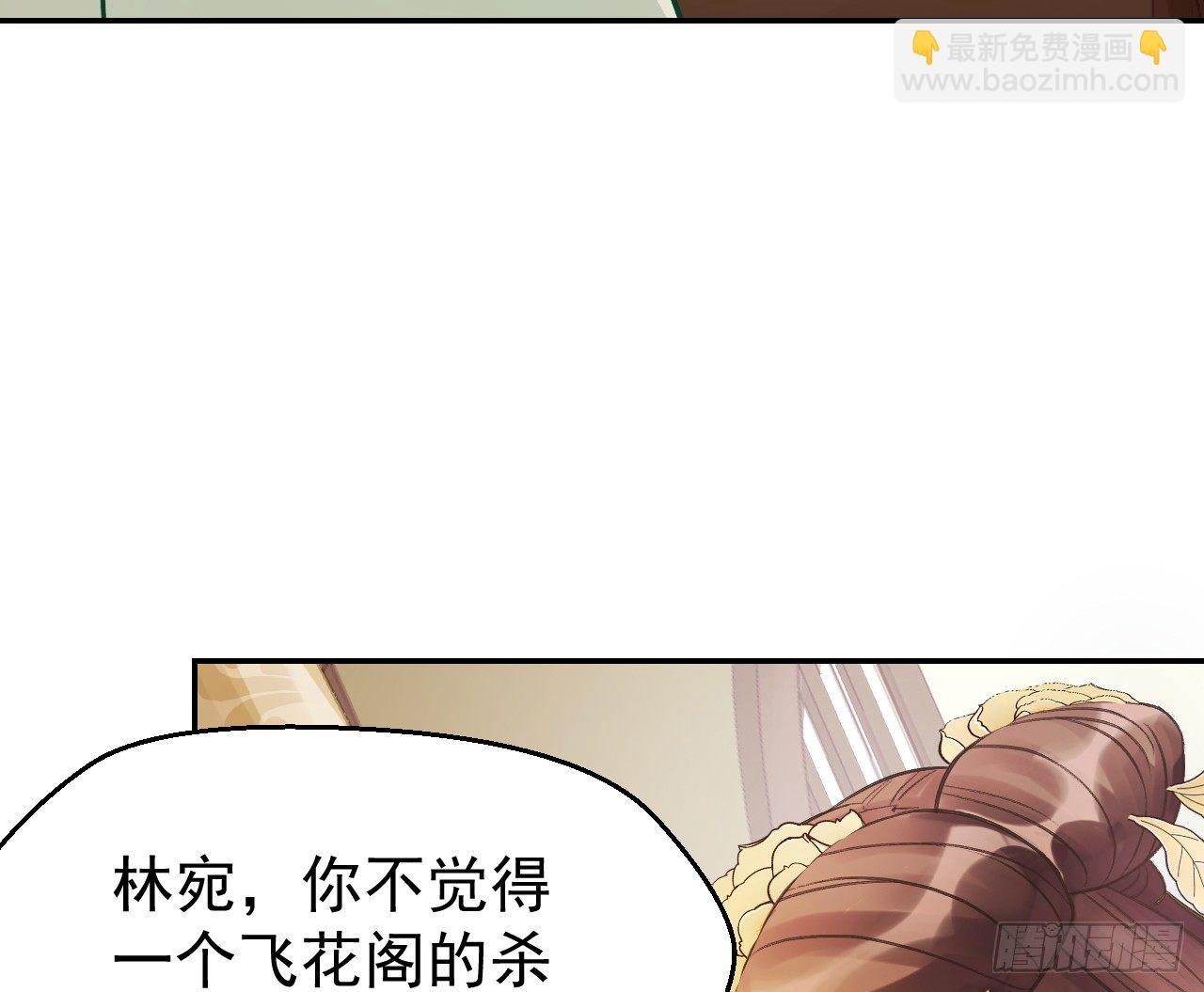 我的王爺三歲半 - 謝祈，你根本沒有心！(1/2) - 8