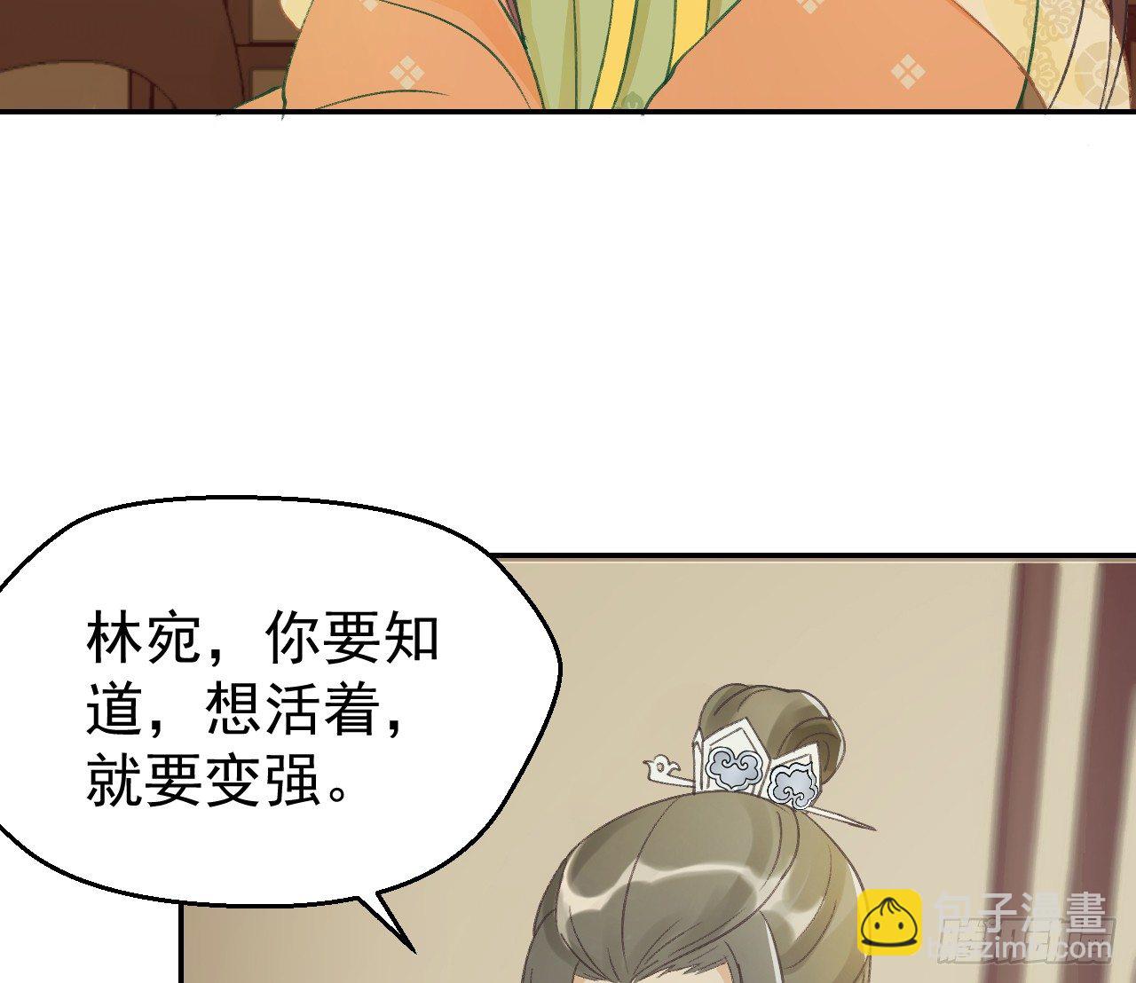 我的王爺三歲半 - 謝祈，你根本沒有心！(2/2) - 1