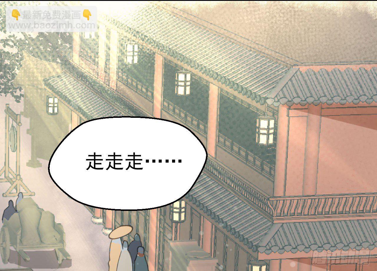 我的王爺三歲半 - 謝祈，你根本沒有心！(1/2) - 7