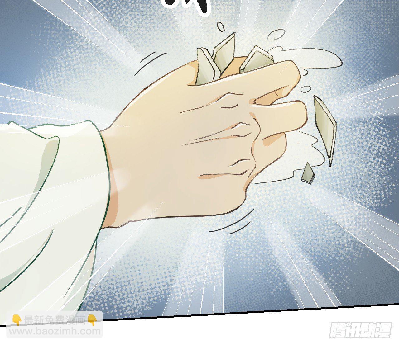 我的王爺三歲半 - 謝祈，你根本沒有心！(2/2) - 7