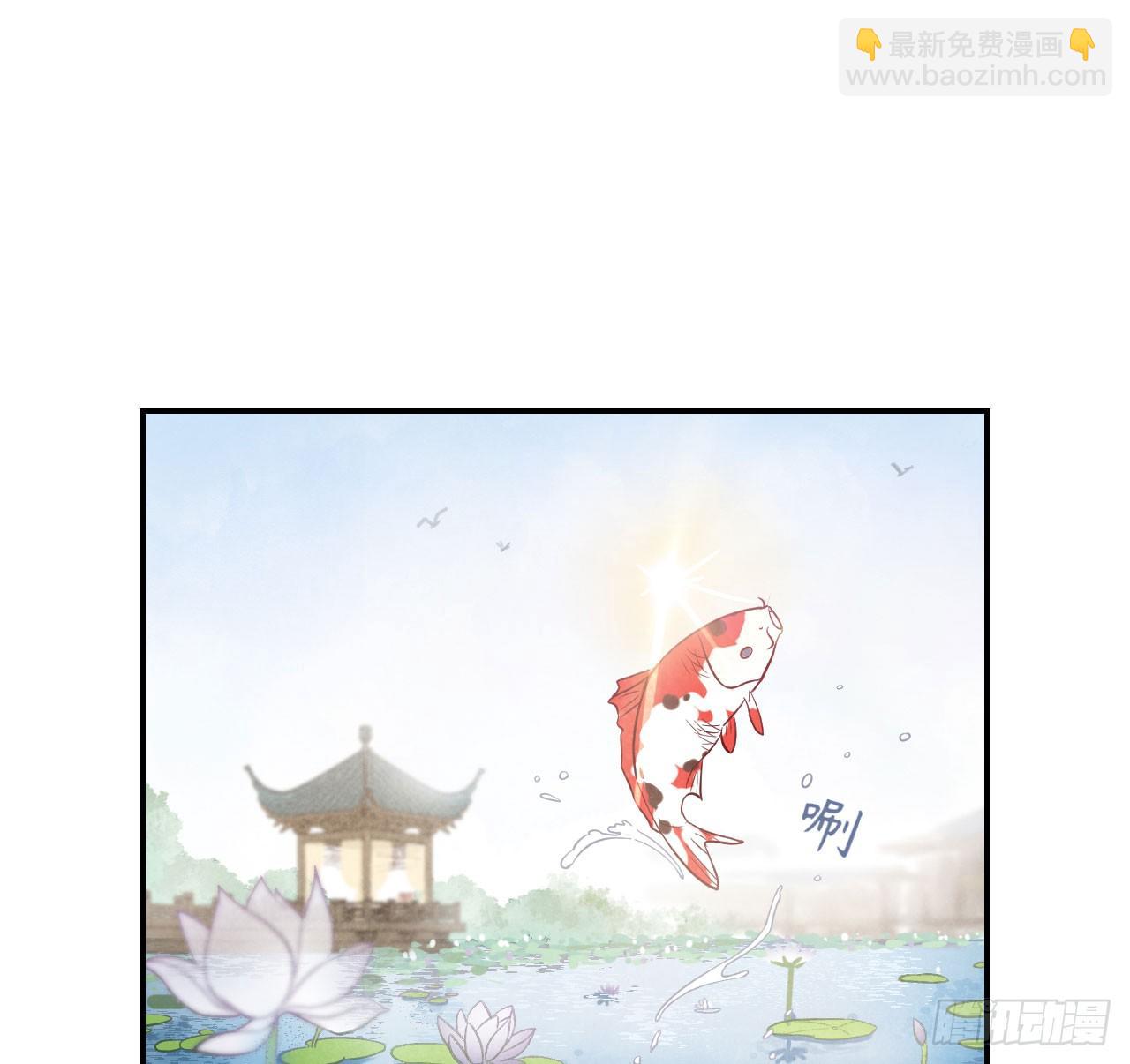 我的王爺三歲半 - 春香滿帷帳(1/2) - 4