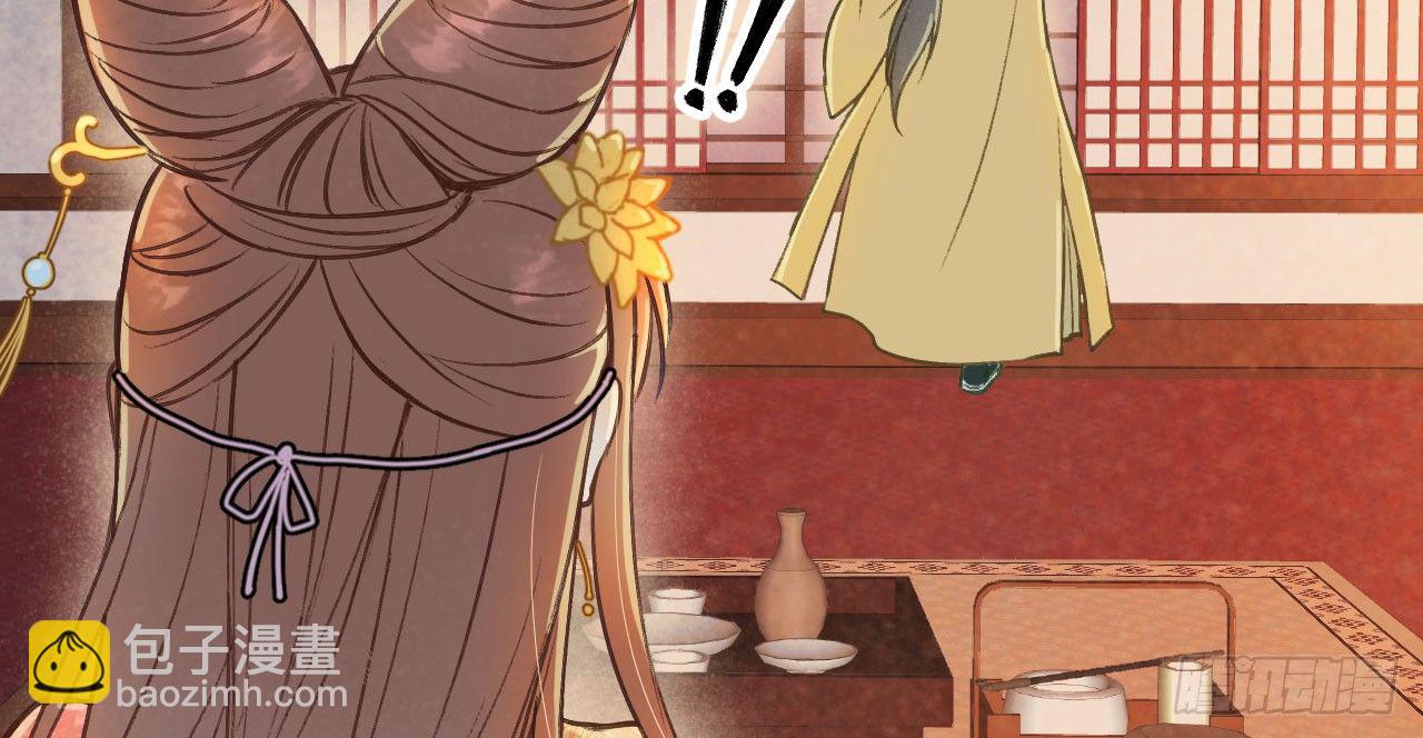 我的王爺三歲半 - 春香滿帷帳(2/2) - 3