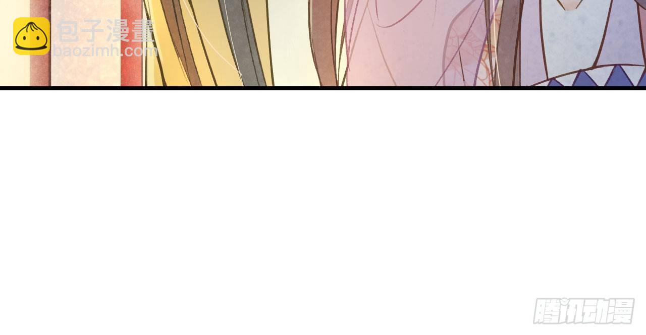 我的王爺三歲半 - 春香滿帷帳(2/2) - 6