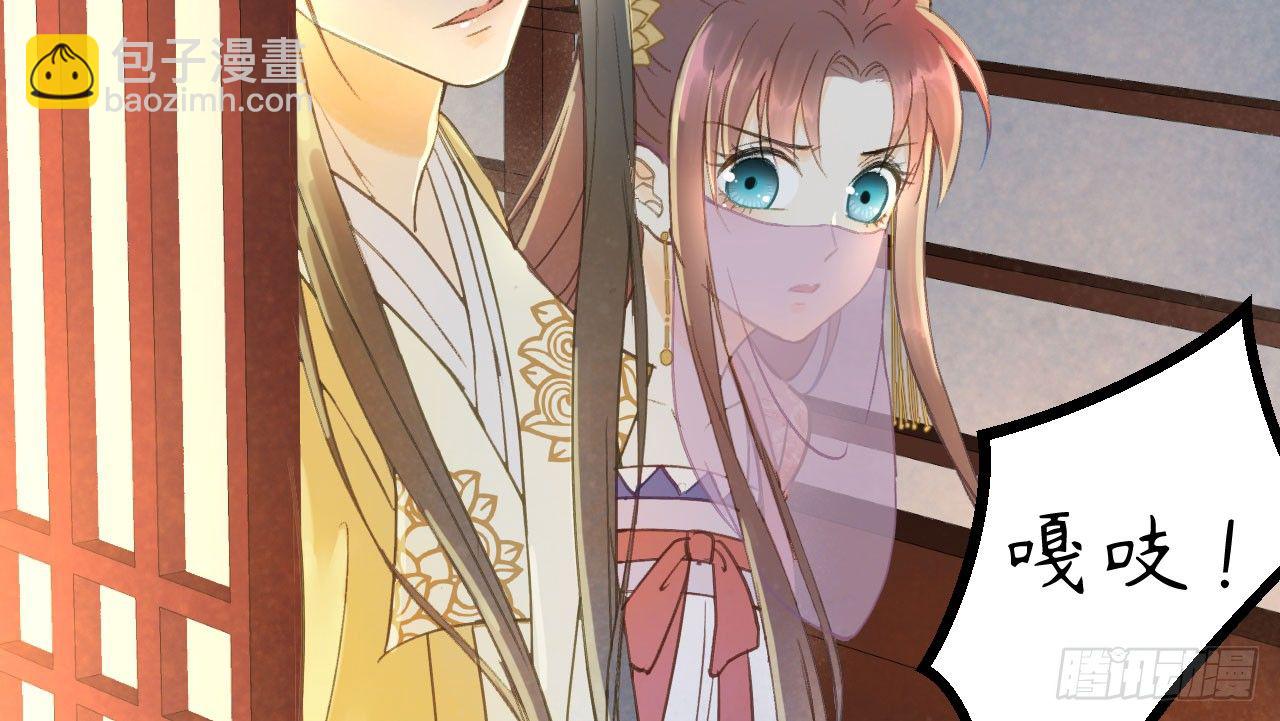 我的王爺三歲半 - 春香滿帷帳(2/2) - 2