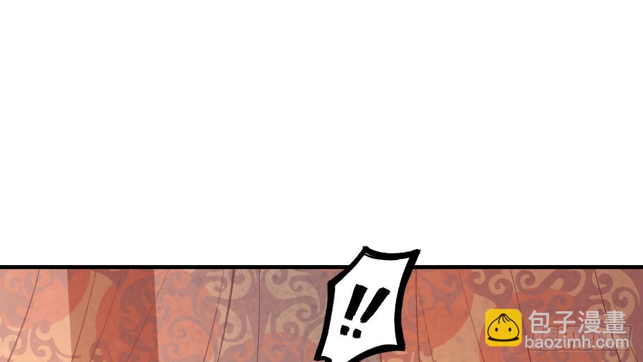 我的王爺三歲半 - 春香滿帷帳(2/2) - 4