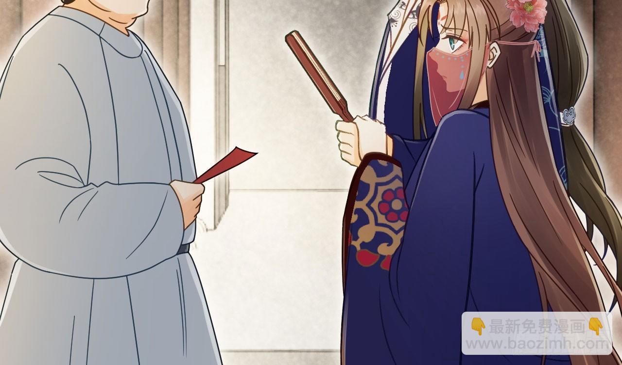 我的王爺三歲半 - 怕什麼來什麼(1/2) - 2