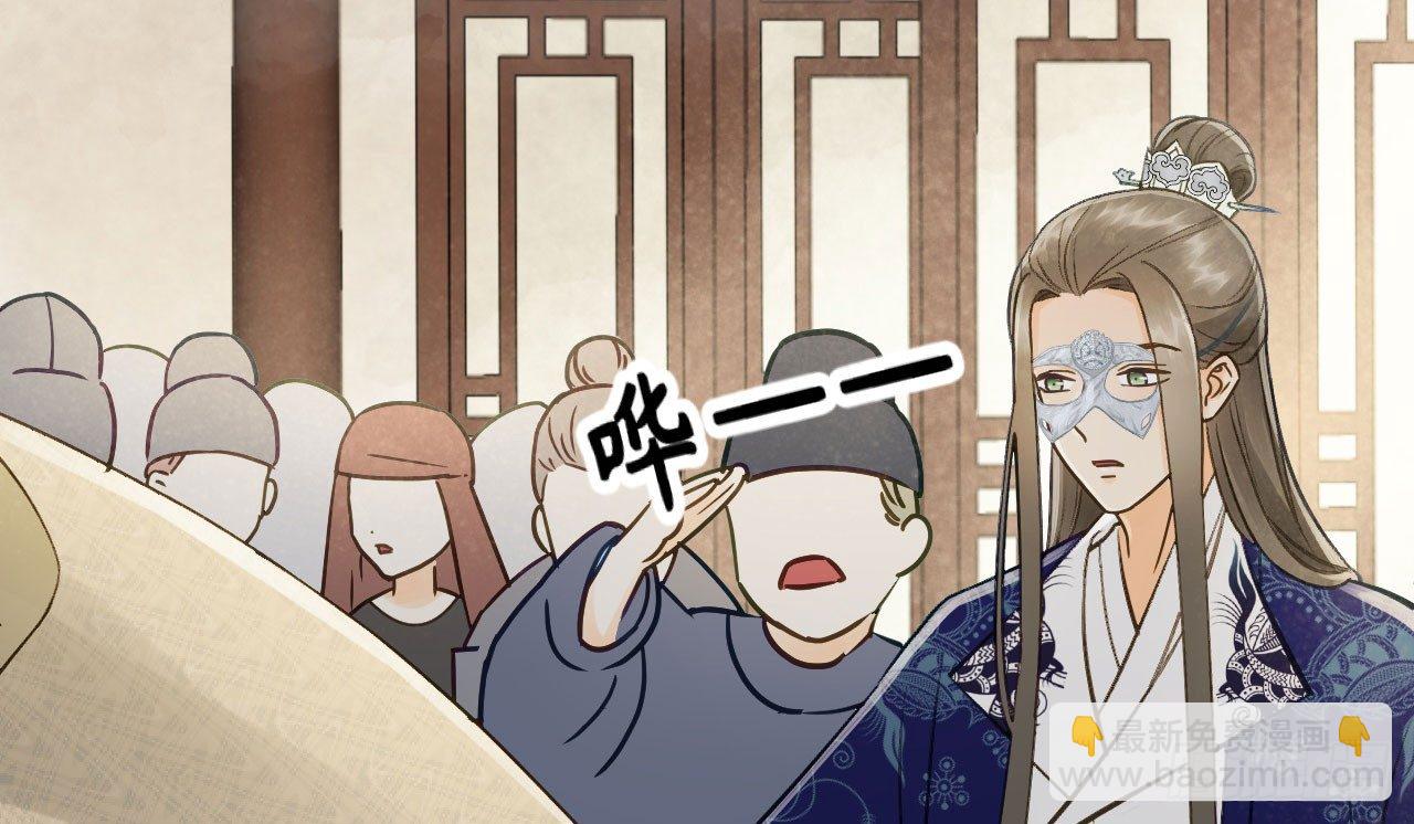 我的王爺三歲半 - 怕什麼來什麼(2/2) - 7