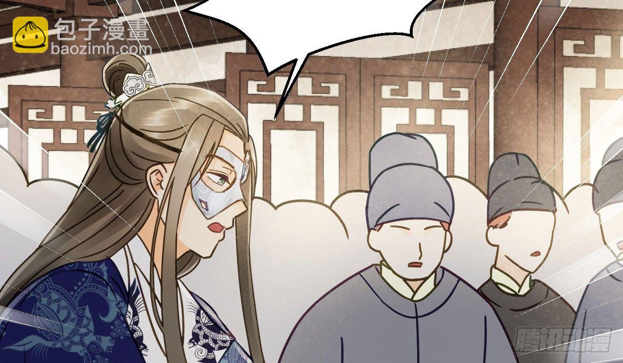 我的王爺三歲半 - 怕什麼來什麼(2/2) - 3