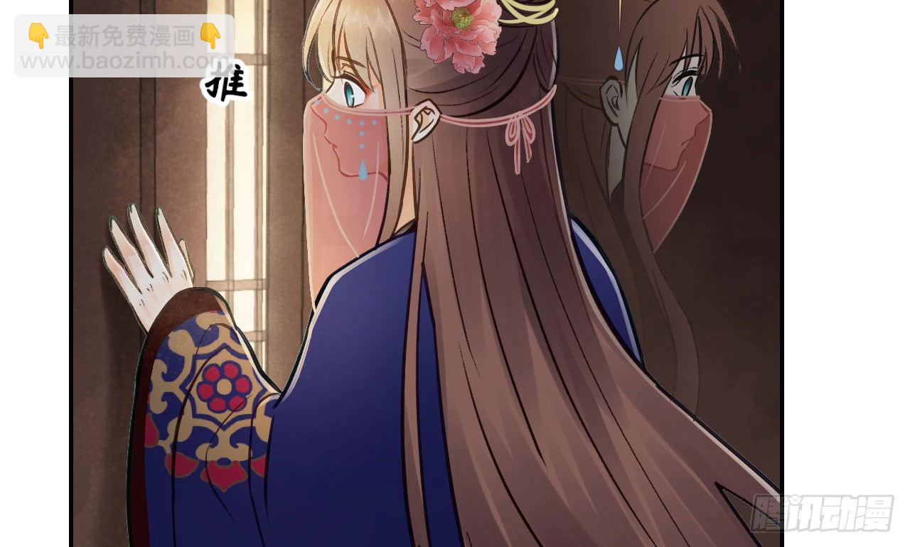 我的王爺三歲半 - 怕什麼來什麼(2/2) - 1