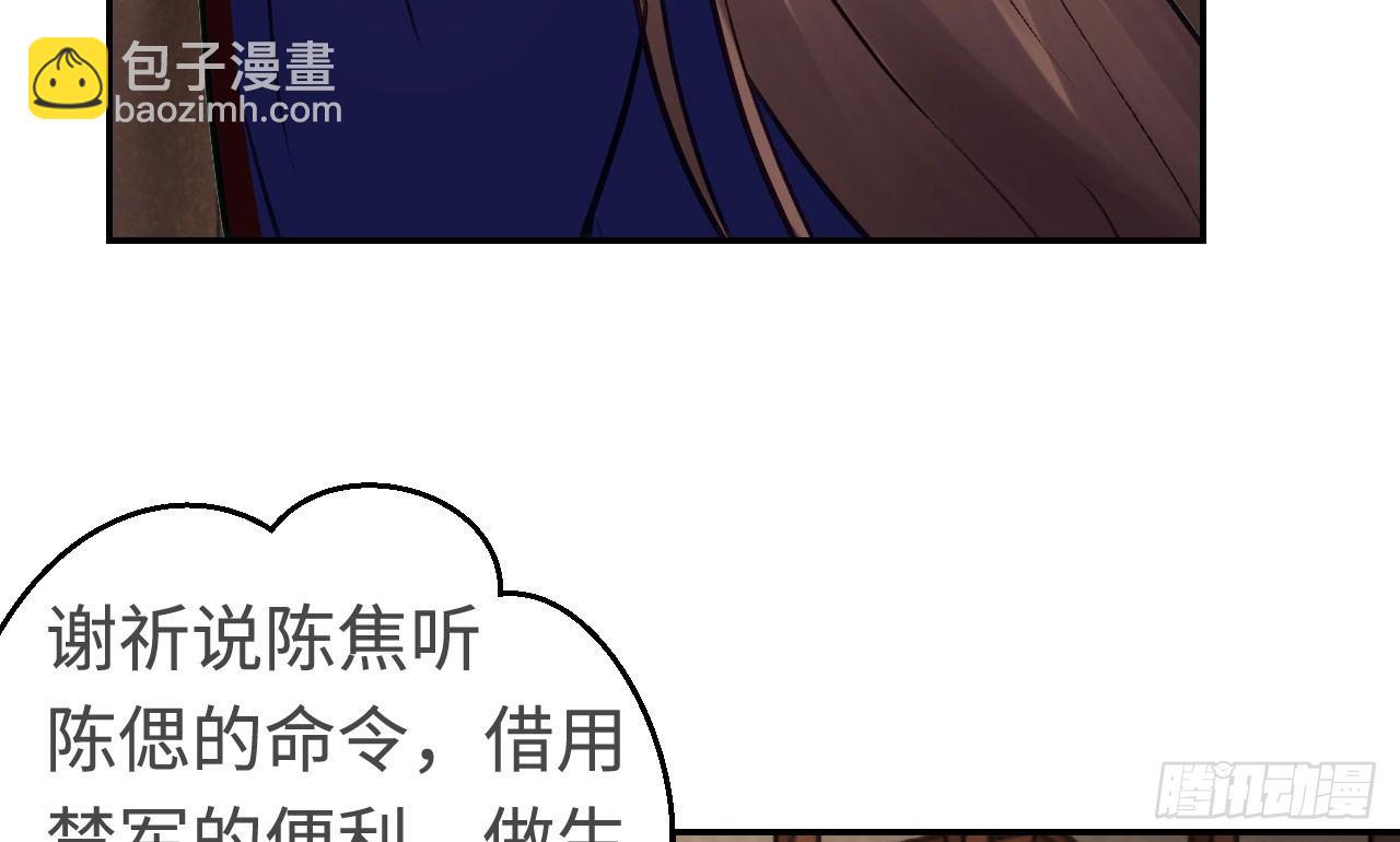 我的王爺三歲半 - 怕什麼來什麼(2/2) - 2