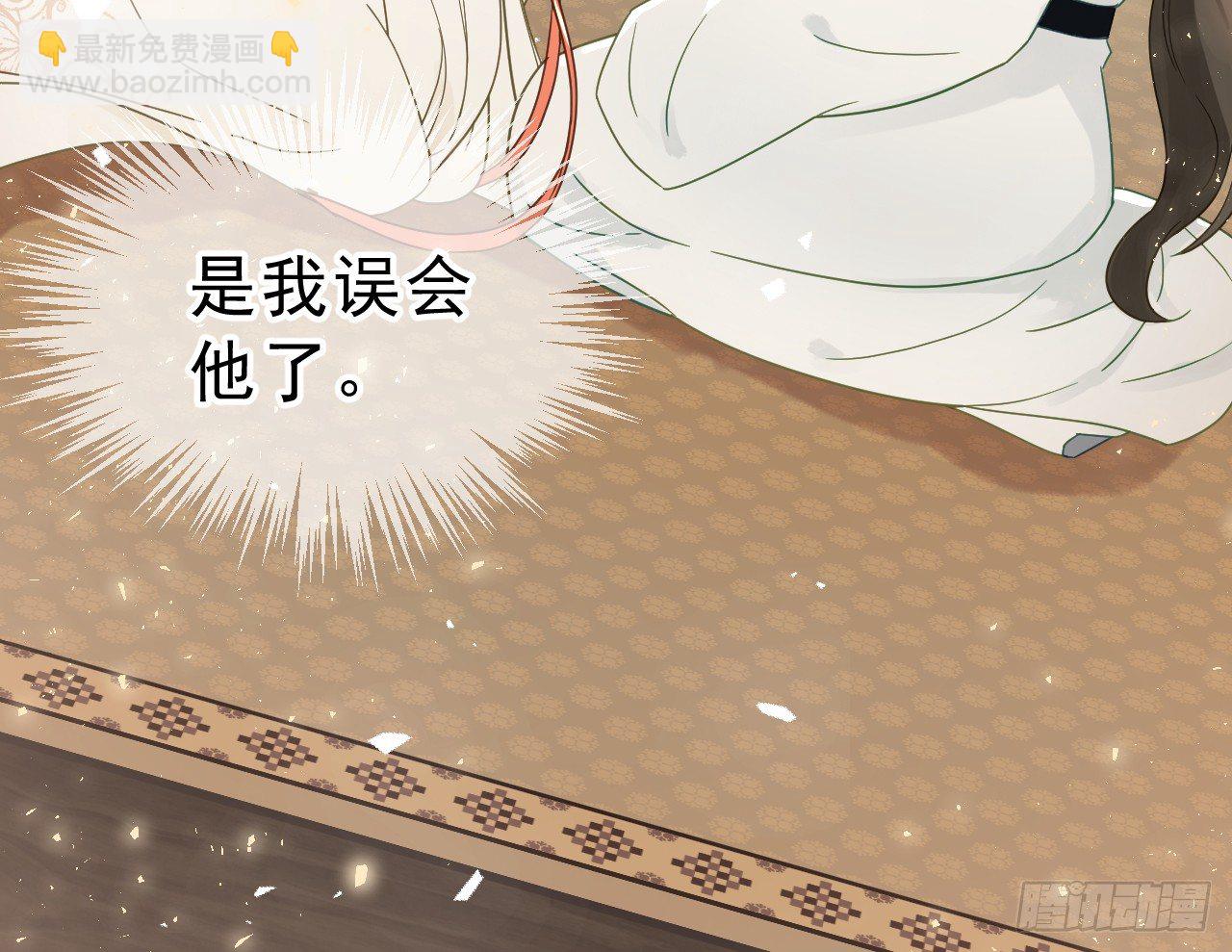 我的王爺三歲半 - 我是小老虎(2/2) - 5