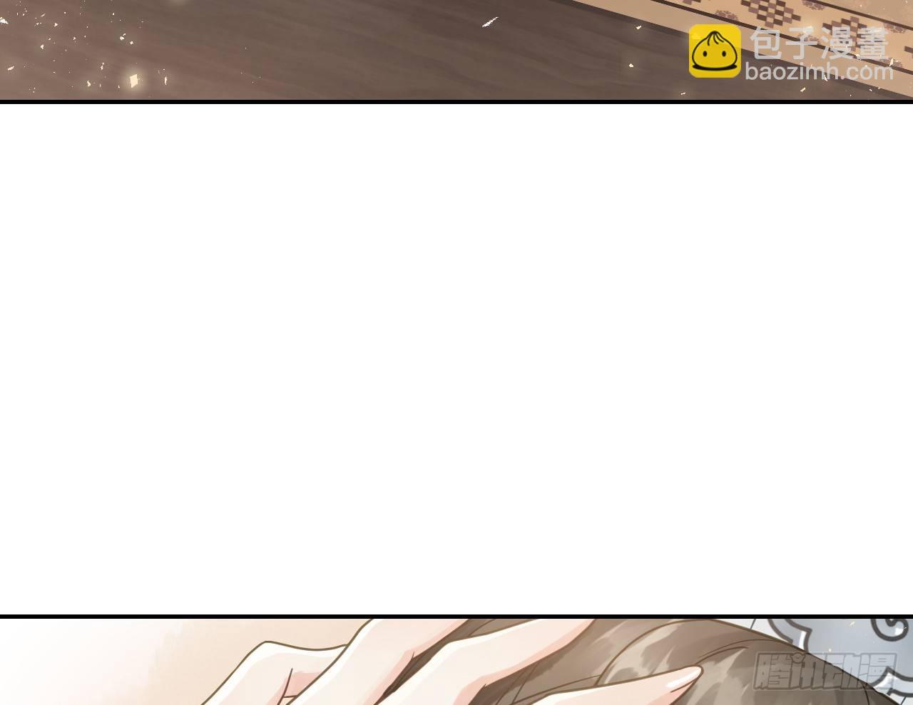 我的王爺三歲半 - 我是小老虎(2/2) - 6