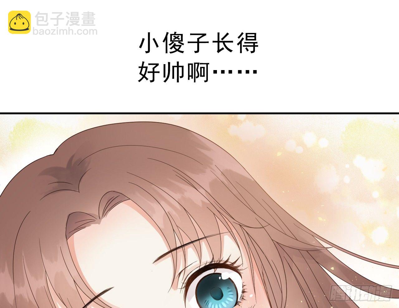 我的王爺三歲半 - 我是小老虎(2/2) - 2