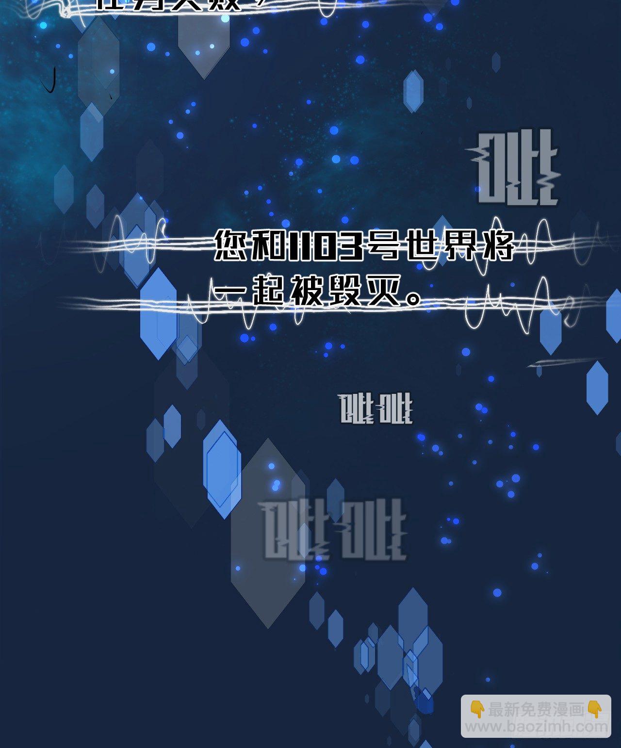 我的王爺三歲半 - 我是小老虎(2/2) - 6