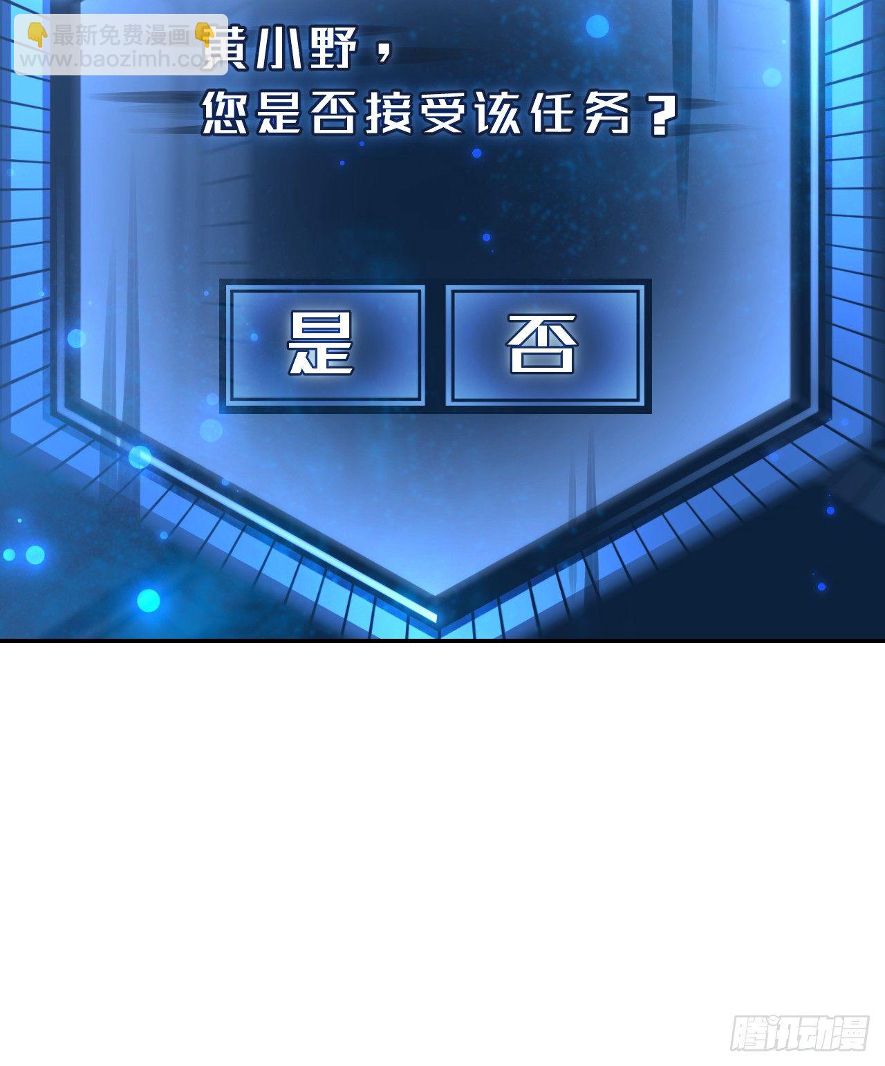 我的王爺三歲半 - 我是小老虎(2/2) - 5